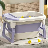 TPE-Thermoplastic Elastomer & Polypropylene-PP foldable Baby Bathtub PC