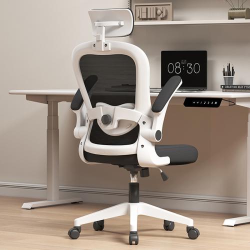 Mesh Fabric & Sponge adjustable Office Chair rotatable PC