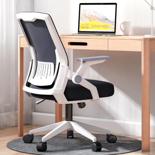 Mesh Fabric & Nylon adjustable Office Chair rotatable PC