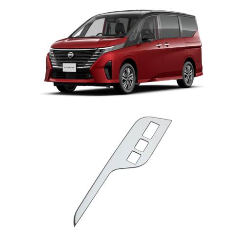 For 2023 Nissan SERENA(e-power) C28​ Decoraton Strip, more colors for choice, Sold By PC