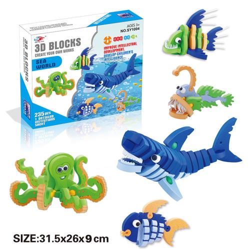 EVA Building Blocks Children's Toys Soft Assembled Building Blocks Ocean Set