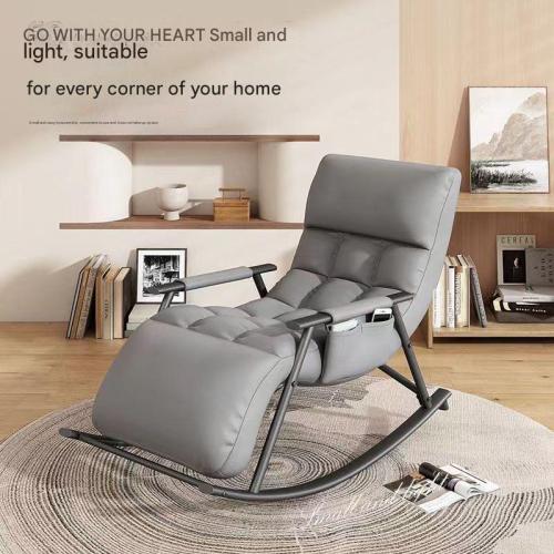 Light Luxury Comfortable Chair Nap Rocking Chair Home Lazy Casual Recliner