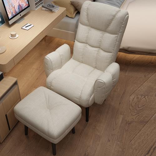 Home Single computer chair with step lazy sofa chair bedroom Leisure back chair lazy chair office computer chair