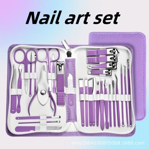 Stainless Steel & PU Leather Nail Clipper multiple pieces & portable purple Set