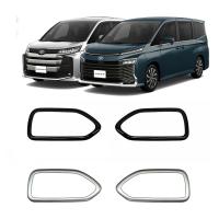 Toyota 2022 Noah/Voxy 90  Car Door Handle Protector two piece Sold By Set