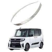 DAIHATSU 2022  LA650 Stainless Steel Auto Decoraton Strip two piece  silver Sold By Set