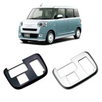 DAIHATSU 2023 CANBUS LA850S LA860S Vehicle Decorative Frame durable Sold By PC