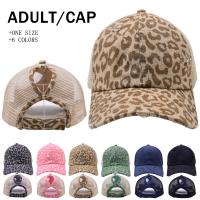 Cotton Ponytail Hat sun protection & adjustable printed leopard : PC