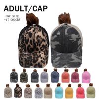 Cotton Ponytail Hat sun protection & adjustable printed : PC