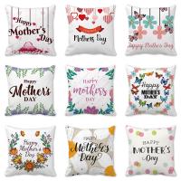 PP Cotton & Polyester Peach Skin & Linen Creative Throw Pillow Covers without pillow inner printed PC