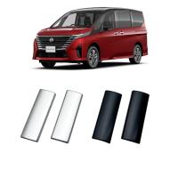 For Nissan Serena C28 Car Door Handle Protector two piece Sold By Set