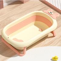 TPE-Thermoplastic Elastomer & Polypropylene-PP foldable Baby Bathtub PC