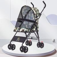 Acier au carbone & Oxford Poussette pour animaux de compagnie Camouflage plus de couleurs pour le choix pièce