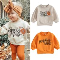 Cotton Children Sweatshirts printed PC