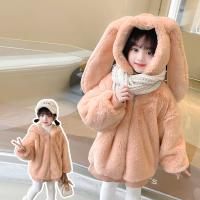 Polyester Manteau de fille Solide Rose pièce