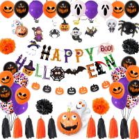 Aluminum Film Balloon Decoration Set Halloween Design printed Set