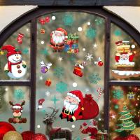 PVC Christmas Wall Stickers nine piece & christmas design Set