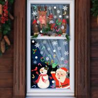 PVC Christmas Wall Stickers christmas design Set