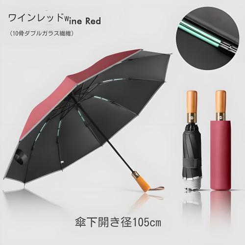 Fiberglass & Solid Wood & Vinyl & Pongee automatic Reverse Umbrellas 10 rid-frame & 3 folding Solid PC