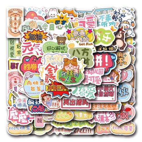 PVC Rubber DIY Decorative Sticker Cute & waterproof mixed pattern Bag