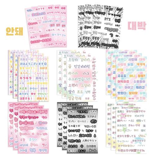 PVC Rubber DIY Decorative Sticker Cute & waterproof mixed pattern Lot