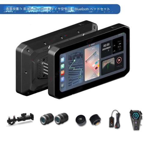 Motorcycle locomotive riding wireless carplay 6.25 inch electric car GPS navigator recorder