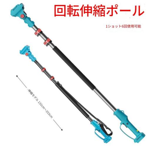 Lithium battery high branch saw extension rod Pruning Saw Extension Rod