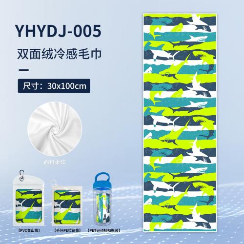 Double-side Plush Absorbent Quick Dry Towel printed PC