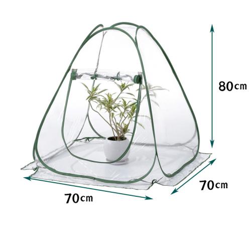 Steel & PE Plastic heat preservation & windproof & foldable & Waterproof Greenhouse Freeze Protection PC