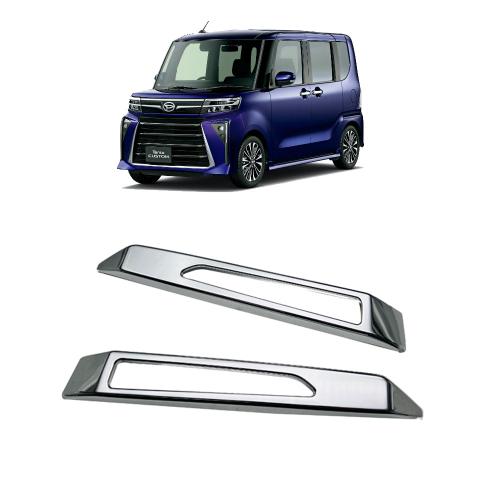 For DAIHATSU Tanto Custom LA650S/LA660S 2022 Fog Light Cover, two piece, , silver, Sold By Set