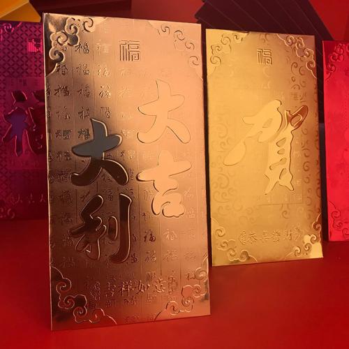 Paper Creative Red Envelopes portable Lot