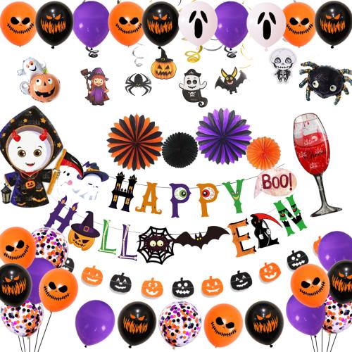 Aluminum Film & Lactoprene Balloon Decoration Set Halloween Design printed Set