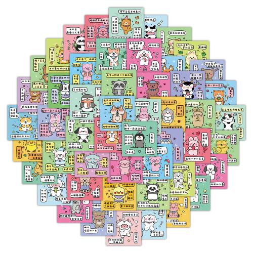 CLORURO DE POLIVINILO Adhesivo decorativo, patrón mixto, colores mezclados, 60PCs/Bolso, Bolso