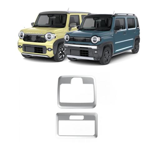 For Suzuki Hustler Interior Front Reading Dome Light Cover Trim Decorative Frame